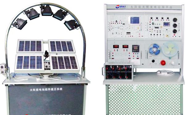 太陽能光伏發(fā)電實訓系統